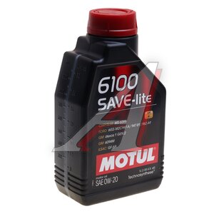 Изображение 2, 108002 Масло моторное 6100 SAVE-LITE 0W20 синт. 1л MOTUL