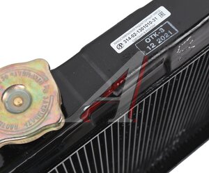 Изображение 5, 314-02-1301010-31 Радиатор ТВЭКС медный 2-х рядный ЛРЗ