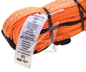 Изображение 3, SZ093949 Трос буксировочный 4т 5м-30мм ленточный (петля-петля) HITCH