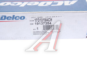 Изображение 4, 19137354 Колодки тормозные CADILLAC SRX (03-) передние (4шт.) (ACDelco Professional) OE