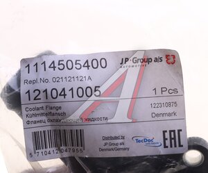 Изображение 3, 1114505400 Патрубок VW Golf (92-) охлаждающей жидкости JP