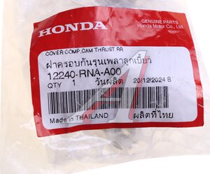 Изображение 4, 12240-RNA-A00 Заглушка HONDA Civic ГБЦ OE