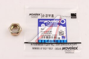 Изображение 1, ZQ361B16-MX Гайка SITRAK HOWO (M16x1.5) MOVELEX
