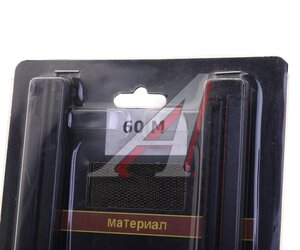 Изображение 4, CU-01-60M Шторка автомобильная для боковых стекол 60х42см ролик черная 2шт. LUXURY