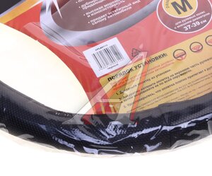 Изображение 3, OPLA0113 Оплетка руля (M) 37-39см черная объемный винил AZARD