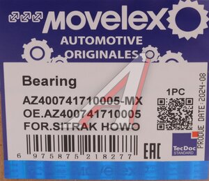 Изображение 6, AZ400741710005-MX Подшипник SITRAK HOWO шкворня нижний MOVELEX