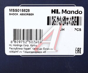 Изображение 5, MSS015828 Амортизатор SUZUKI Liana (01-08) задний правый газовый MANDO