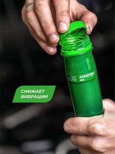 Изображение 5, 5201 Присадка для гидроусилителя руля IMAGNET PSF 90мл ВМП-АВТО