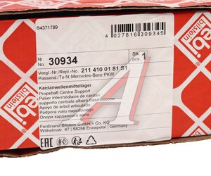 Изображение 5, 30934 Подшипник подвесной MERCEDES E (W210, W211), S (W220) вала карданного FEBI