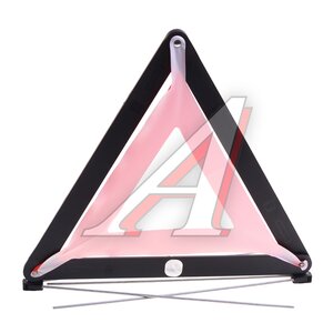Изображение 2, KT 830008 Знак аварийной остановки (усиленная основа) в футляре KRAFT