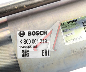 Изображение 7, KS00001319 Гидроцилиндр VOLVO FH 12 рулевой BOSCH