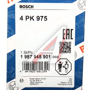 Изображение 6, 1987945901 Ремень приводной поликлиновой 4PK975 BOSCH