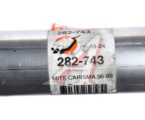 Изображение 6, 282-743 Глушитель MITSUBISHI Carisma (95-99) средняя часть BOSAL