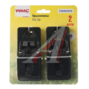 Изображение 1, WMC-TG8002020 Крысоловка пластиковая 2шт. WMC TOOLS