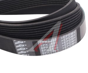 Изображение 2, 8PK2490 Ремень приводной поликлиновой 8PK2485 PATRON