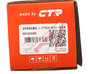 Изображение 4, GY0618G Амортизатор HYUNDAI Getz (02-11) задний левый/правый CTR