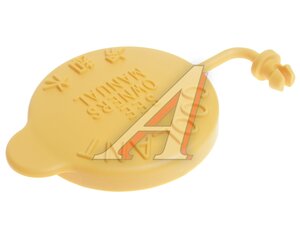 Изображение 1, 45153AA000 Крышка бачка расширительного SUBARU Forester (99-01) OE