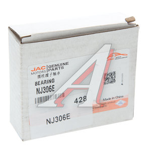 Изображение 2, NJ306E Подшипник КПП JAC N120 КАМАЗ Компас-12 вала вторичного OE