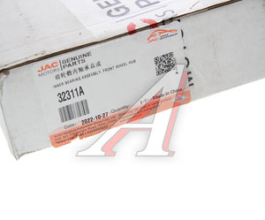 Изображение 3, 32311A Подшипник ступицы JAC N200 передней наружный OE
