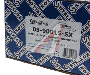 Изображение 7, 05-90015-SX Суппорт OPEL Vectra-C (02-) задний левый STELLOX