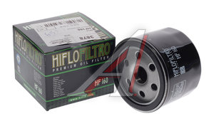 Изображение 1, HF160 Фильтр масляный мото BMW HUSQVARNA HIFLO FILTRO