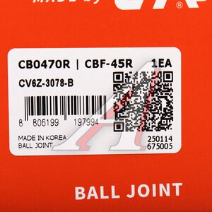 Изображение 5, CB0470R Опора шаровая FORD Focus (11-) нижняя правая CTR