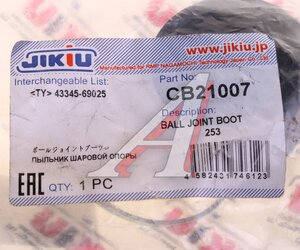 Изображение 3, CB21007 Пыльник TOYOTA Land Cruiser, Hiluxe опоры шаровой JIKIU