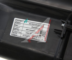 Изображение 5, А21R23.8103016-01 Распределитель ГАЗель Next отопителя в сборе SONGZ (ОАО ГАЗ)