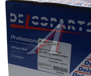 Изображение 5, 19347647 Ступица CHEVROLET Cruze (09-), Orlando (11-) задняя (АБС 16") DELCOPARTS
