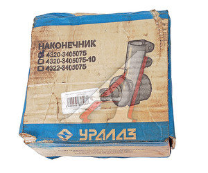 Изображение 4, 4320-3405075 Наконечник УРАЛ цилиндра ГУРа дв.КАМАЗ, ЗИЛ в сборе URAL