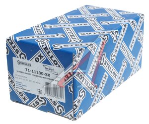 Изображение 6, 71-11230-SX Опора двигателя AUDI 80 (86-91) задняя STELLOX