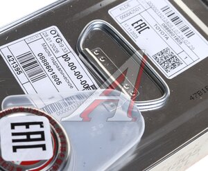 Изображение 2, 08886-01805 Жидкость трансмиссионная TOYOTA AHC 2.5л для гидроподвески OE