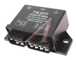 Изображение 1, 716.3777 Реле поворота ГАЗ-2410, 3302, ЗИЛ 12V ЭНЕРГОМАШ