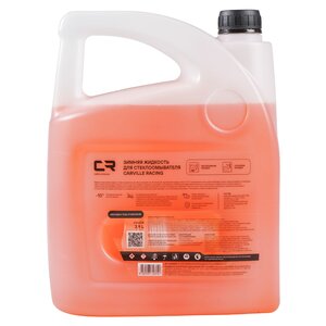 Изображение 2, S0054010 Жидкость омывателя -10С 4л с лейкой грейпфрут CARVILLE RACING