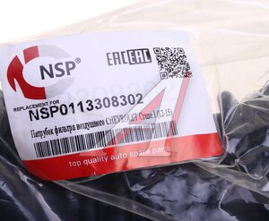Изображение 3, NSP0113308302 Патрубок CHEVROLET Cruze (09-) корпуса фильтра воздушного NSP