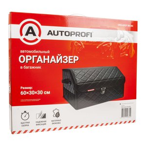 Изображение 6, ORG-60GF BK/BK Органайзер в багажник 30х30х60см черный AUTOPROFI