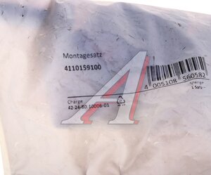 Изображение 2, 411015910 Болт CITROEN C4 маховика комплект LUK