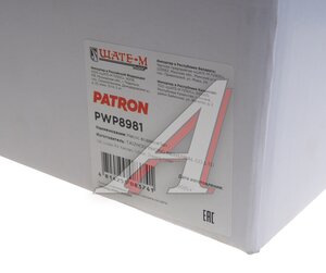 Изображение 6, PWP8981 Насос водяной DODGE Caravan (08-14) PATRON