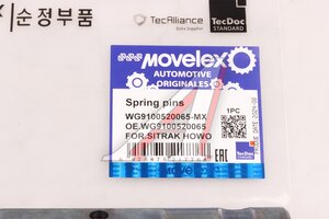 Изображение 7, WG9100520065-MX Палец SITRAK HOWO рессоры передней MOVELEX