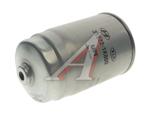 Изображение 2, 31922-1K800 Фильтр топливный HYUNDAI Tucson (15-) KIA Venga (11-) OE