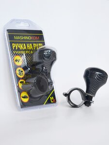 Изображение 3, RNR 001 Ручка на руль "лентяйка" карбон MASHINOKOM