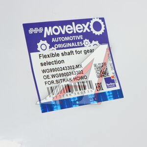 Изображение 5, WG9900243302-MX Трос КПП SITRAK HOWO переключения MOVELEX
