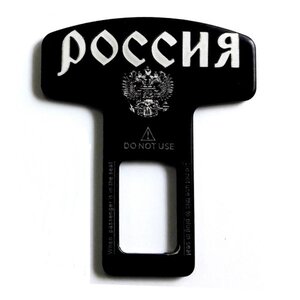Изображение 2, ZML 011 Заглушка ремня безопасности металлическая "Россия" 50х62мм MASHINOKOM