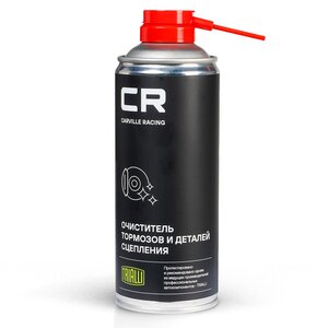 Изображение 3, S7520125 Очиститель тормозов 520мл CARVILLE RACING