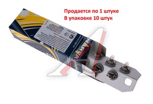 Изображение 2, 170393000 Лампа 24V 1.2W BAX8.5d/2 серый патрон Plastic Base NARVA