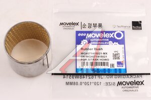 Изображение 1, WG4071415021-MX Втулка SITRAK HOWO шкворня верхняя (мост VGD71) MOVELEX