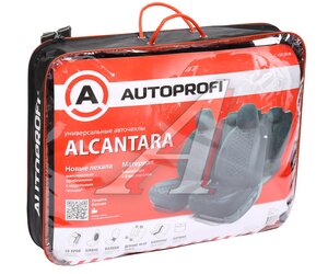 Изображение 3, ALC-1505 BK/BK Авточехлы универсальные 3D алькантара черные (15 предм.) Alcantara AUTOPROFI