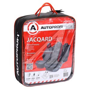 Изображение 3, JAC-1102 Attache Авточехлы универсальные 3D жаккард черные (11 предм.) Jacqard AUTOPROFI