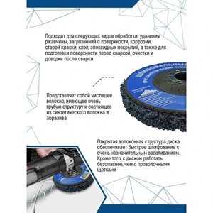 Изображение 2, 0088-100 Круг шлифовальный 100мм хвостовик 6мм синтетический фибровый VERTEXTOOLS