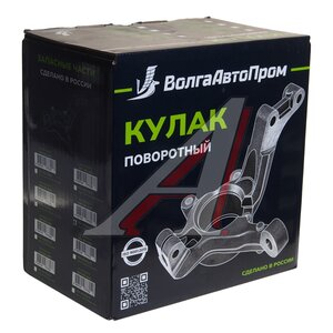 Кулак поворотный ЛАДА Largus правый АБС ВОЛГААВТОПРОМ, 8200898655,
                                                          фото 5 Изображение 5, VAP-050-3397 Кулак поворотный ЛАДА Largus правый АБС ВОЛГААВТОПРОМ